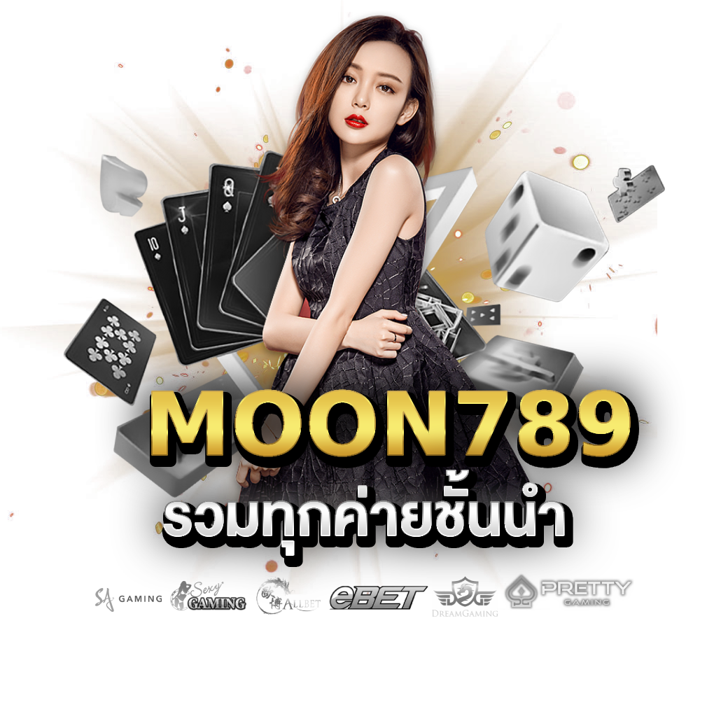 moon789